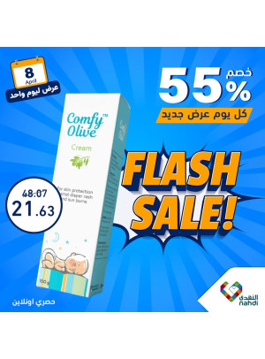 Baby Products Offer