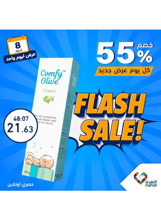 عرض منتجات الأطفال