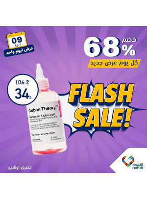 Today's Deal