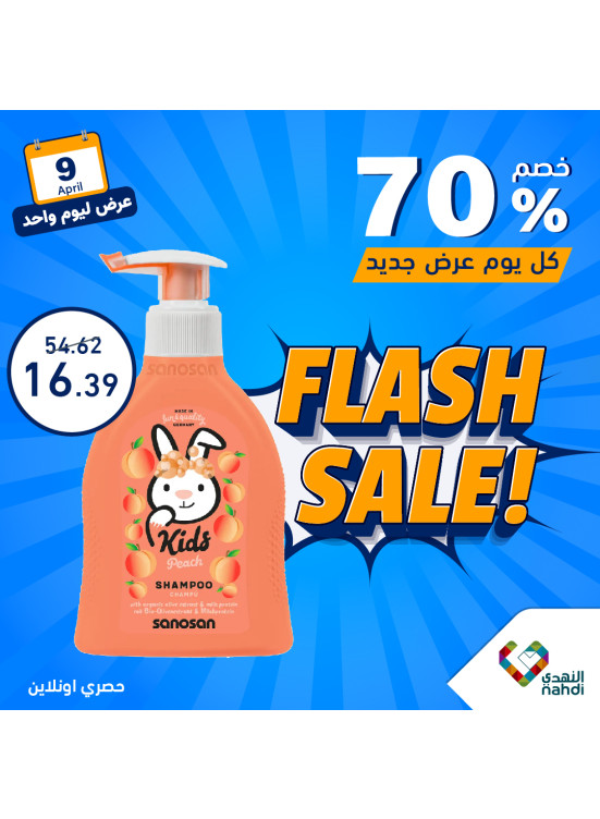 عرض منتجات الأطفال