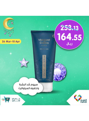 Online Exclusive Offers - Vol 51