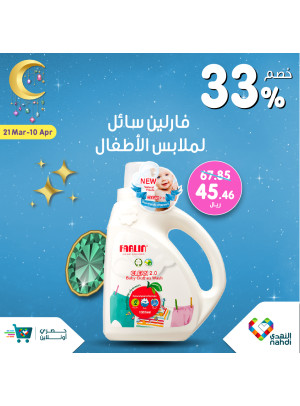 Online Exclusive Offers - Vol 54