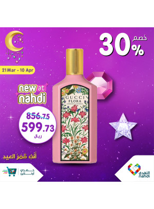 Online Exclusive Offers - Vol 56