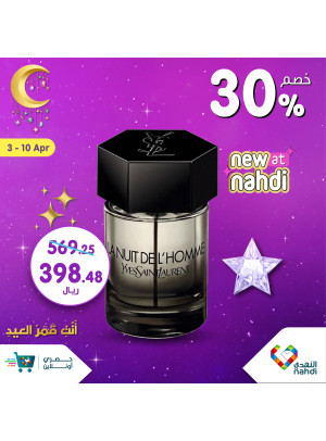 Online Exclusive Offers - Vol 57