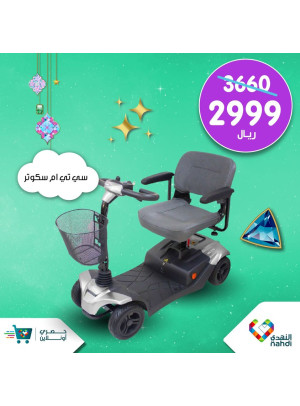 Online Exclusive Offers - Vol 55