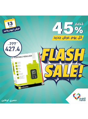 One Day Flash Sale