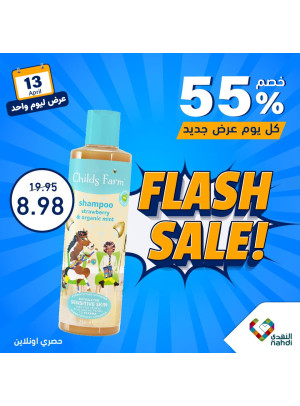 Baby Products Offer