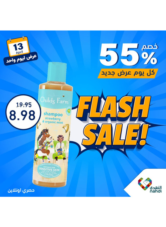 عرض منتجات الأطفال