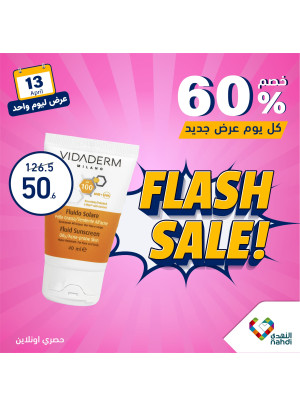 Today's Deal