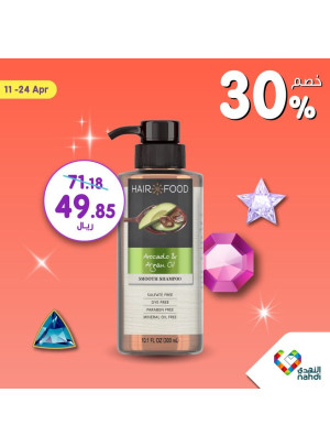 عروض العيد، العدد الثالث