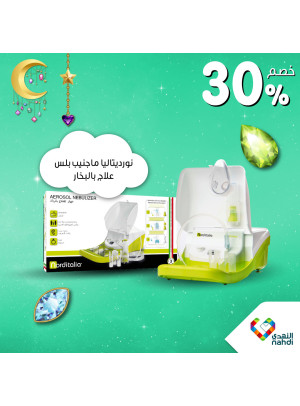Online Exclusive Offers - Vol 57