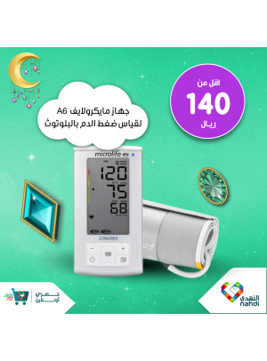 Online Exclusive Offers - Vol 58