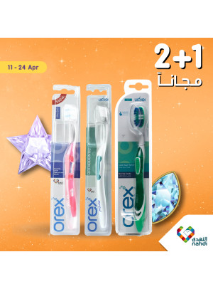 عروض العيد، العدد السادس