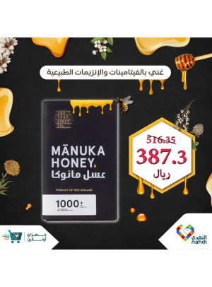 Online Exclusive Offers
