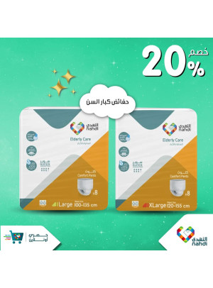 Online Exclusive Offers, Vol 2