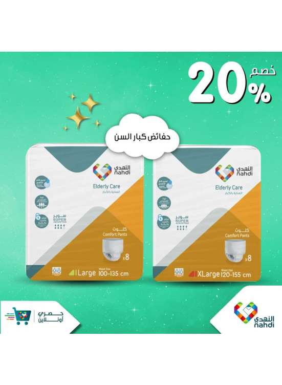 Online Exclusive Offers, Vol 2