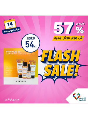 Today's Deal