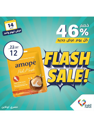 Today's Deal
