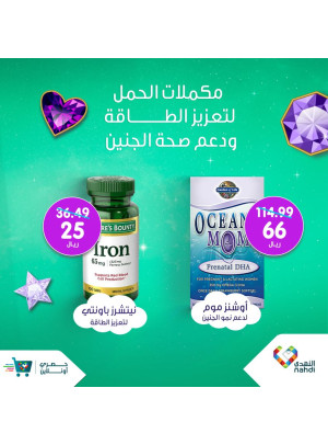Online Exclusive Offers, Vol 4