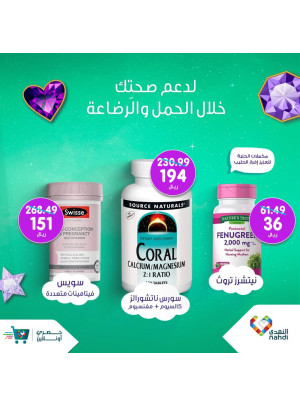 Online Exclusive Offers, Vol 5