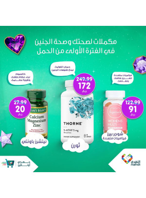 Online Exclusive Offers, Vol 6