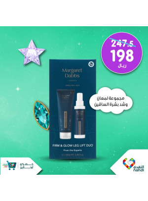 Online Exclusive Offers, Vol 7
