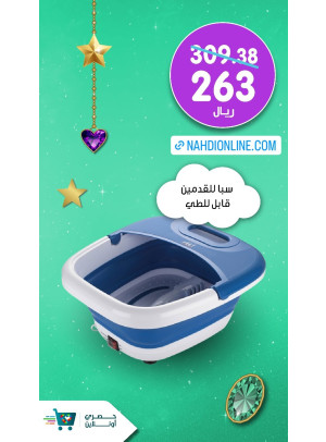 Online Exclusive Offers, Vol 9