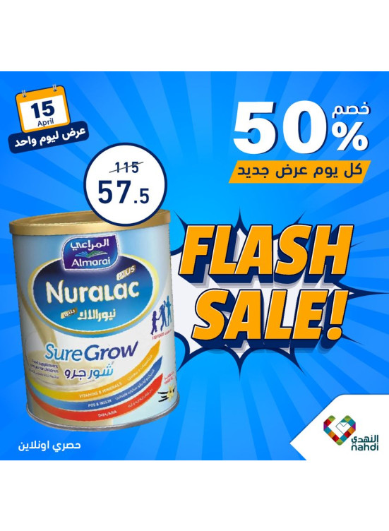 عرض منتجات الأطفال
