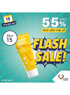 Today's Deal