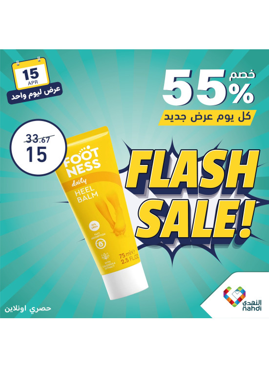 Today's Deal