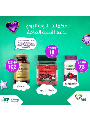 Online Exclusive Offers, Vol 11