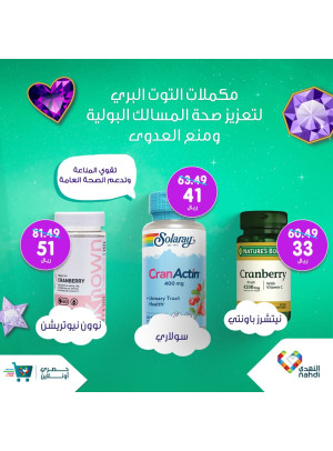 Online Exclusive Offers, Vol 12