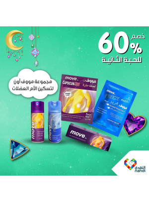 Online Exclusive Offers, Vol 13