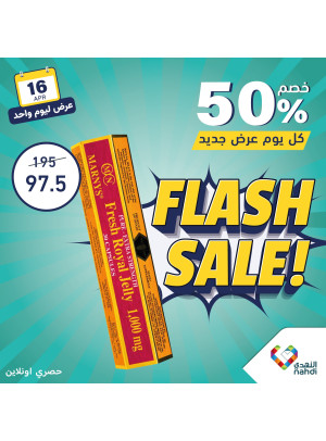Today's Deal