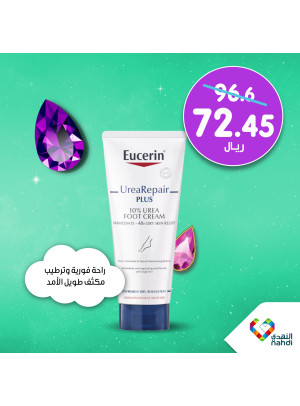 Online Exclusive Offers, Vol 14