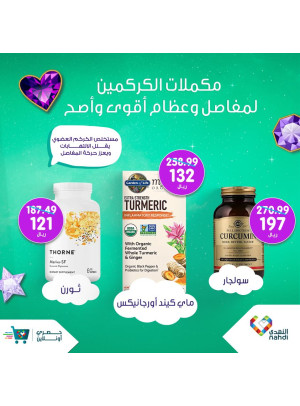 Online Exclusive Offers, Vol 15