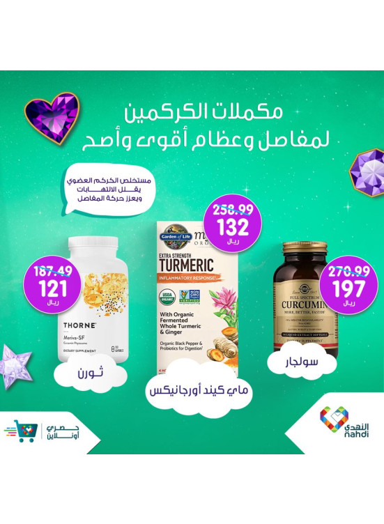 Online Exclusive Offers, Vol 15