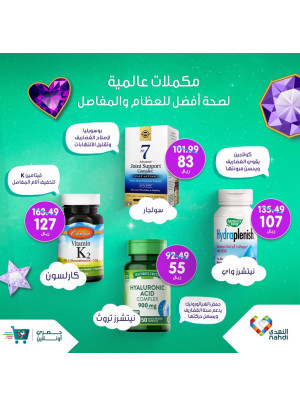 Online Exclusive Offers, Vol 16