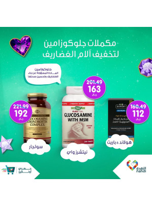 Online Exclusive Offers, Vol 17