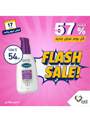 One Day Flash Sale