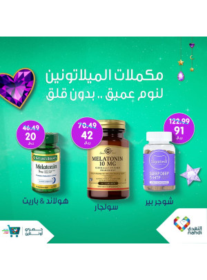 مكملات الميلاتونين