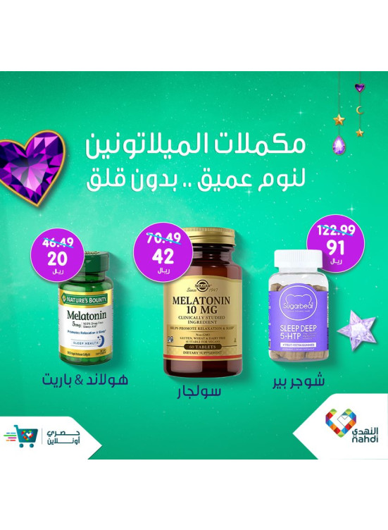 Melatonin Supplements