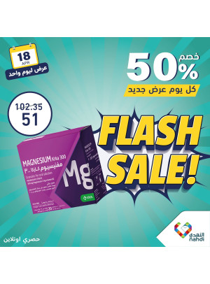 One Day Flash Sale