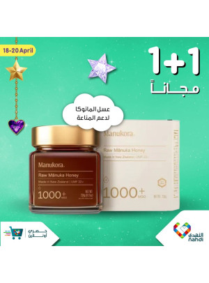 Online Exclusive Offers - Vol 3