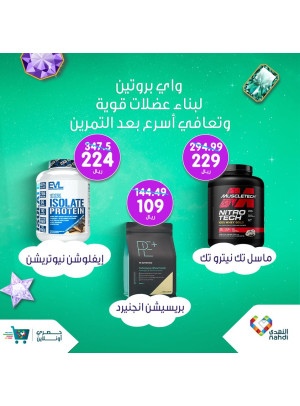 Protein Supplements