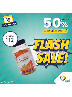 One Day Flash Sale