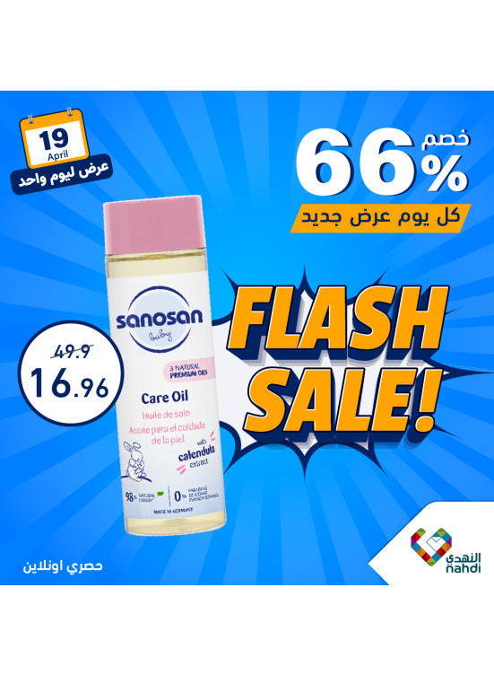 عرض منتجات الأطفال