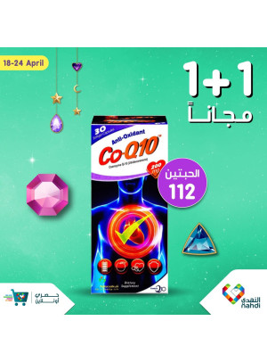 Online Exclusive Offers - Vol 7