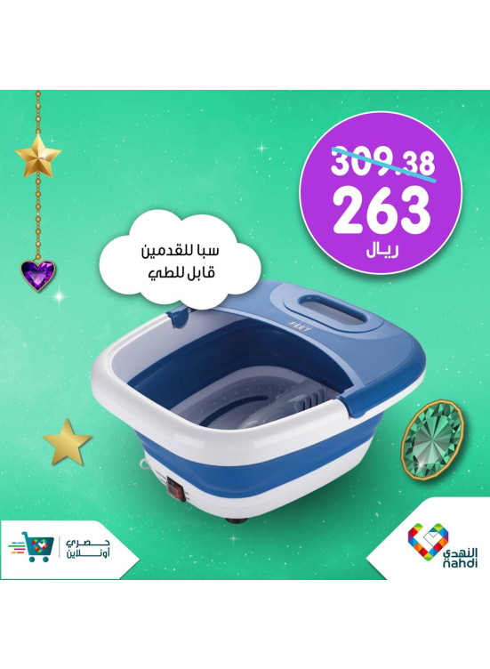 Online Exclusive Offers - Vol 8