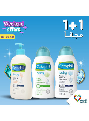 Weekend Deals - Vol 2